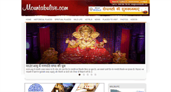 Desktop Screenshot of mountabulive.com